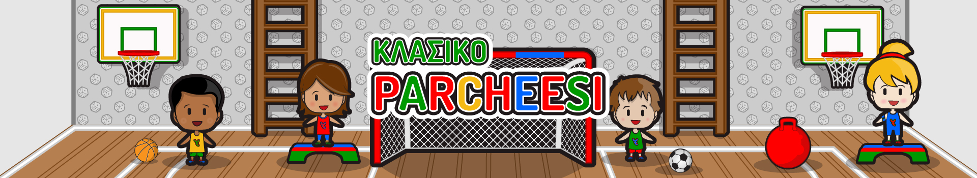 parcheesi-classic-el