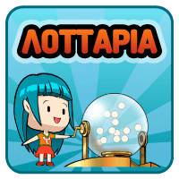 Λοτταρία